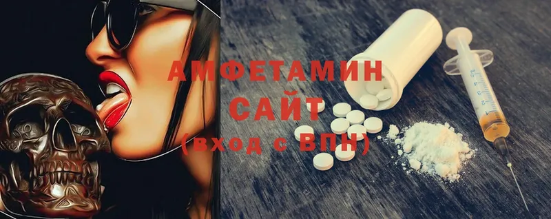 купить   Южно-Сухокумск  Amphetamine Розовый 