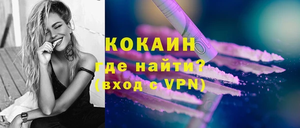 мефедрон VHQ Балабаново