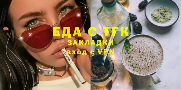 синтетический гашиш Баксан