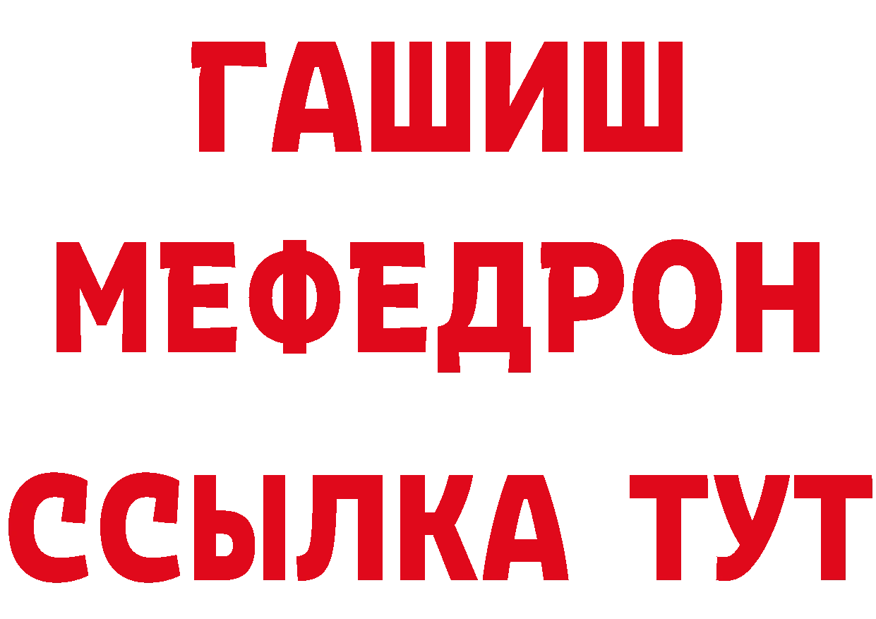 БУТИРАТ оксибутират как зайти это hydra Южно-Сухокумск