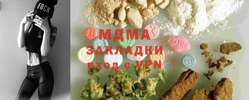 omg сайт  Южно-Сухокумск  MDMA VHQ  как найти закладки 